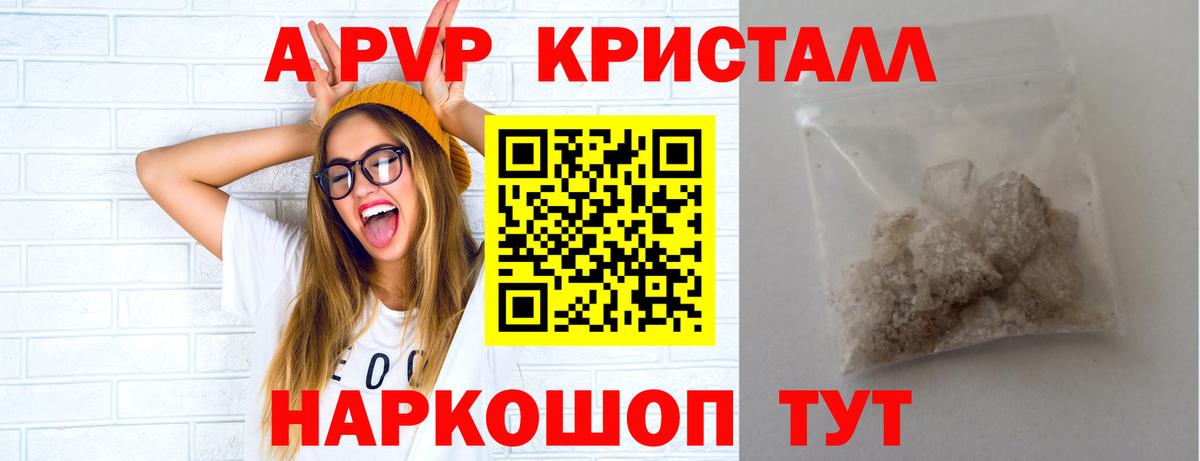 Alfa_PVP СК КРИС Нурлат