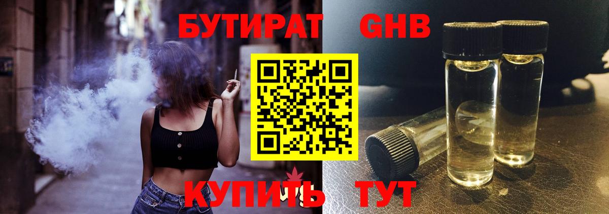 КОКАИН  Гашиш  Нурлат  Вход с VPN  Меф МЯУ МЯУ   ГАШИШ 