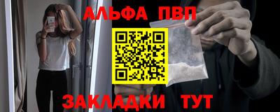 гашиш Будённовск