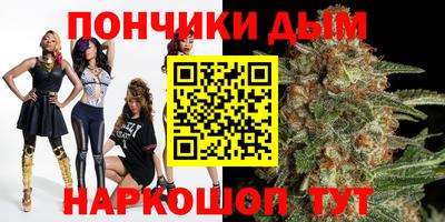 гашиш Будённовск