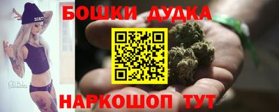 гашиш Будённовск