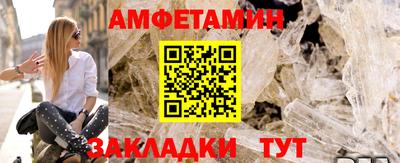 прущая мука Бузулук