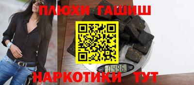 прущая мука Бузулук