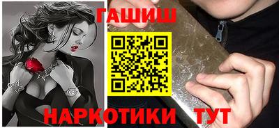 гидропоника Бугуруслан