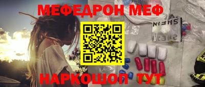 прущая мука Бузулук