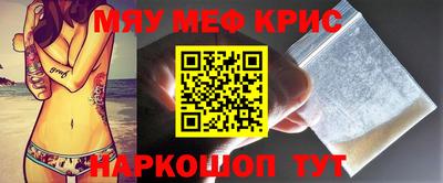 прущая мука Бузулук