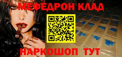 прущая мука Бузулук
