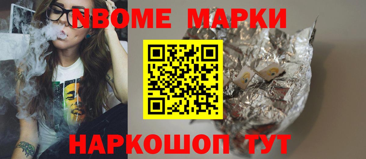 LSD-25 экстази кислота Нурлат