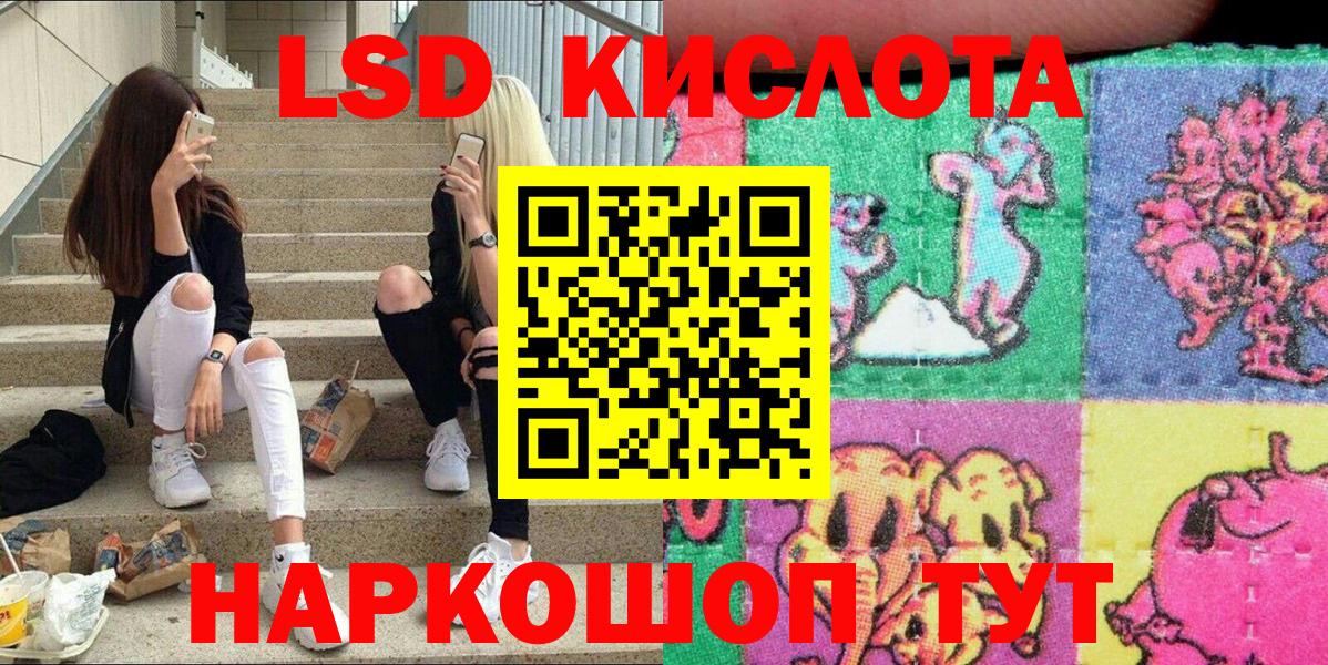 Марки 25I-NBOMe 1,8мг Нурлат