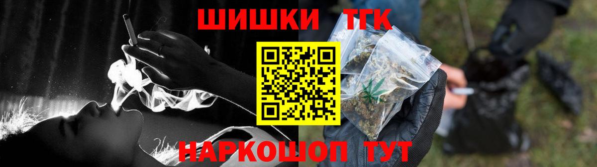 Нурлат  Бошки Шишки THC 21%  Бошки Шишки OG Kush  Вход с VPN  Конопля тримм 